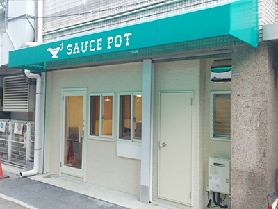 葛飾区立石　SAUCE POT（ソースポット）　テント