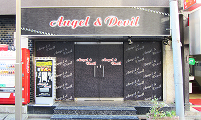 江戸川区小岩　Angel & Devil　屋外看板・店頭看板・スタンド看板